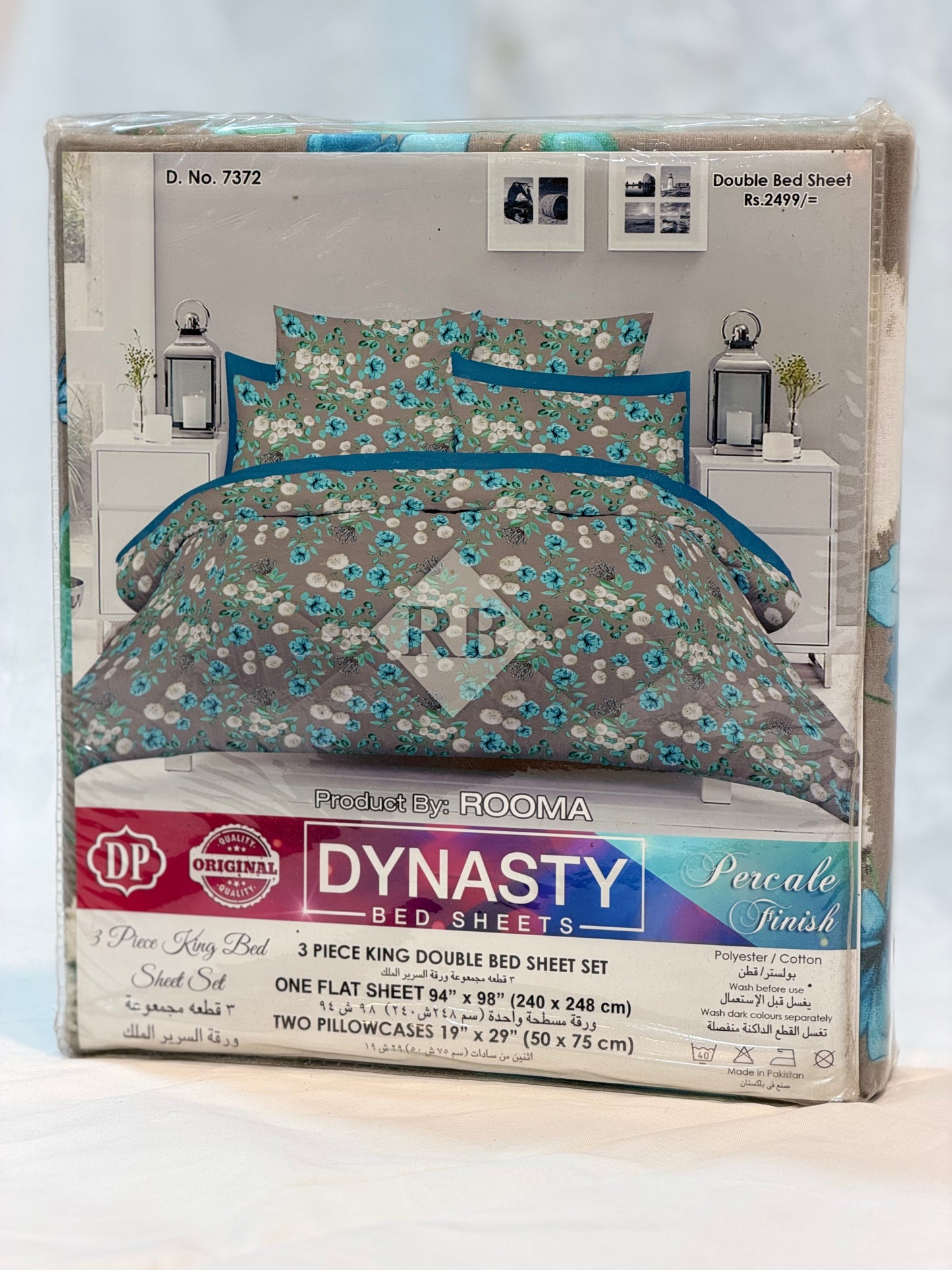 Double Cotton Bedsheet